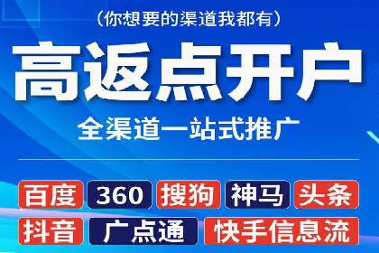 百度推广的移动端优化技巧