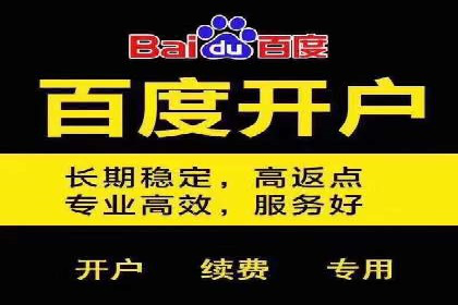 百度推广价格调整对商家销售额的影响
