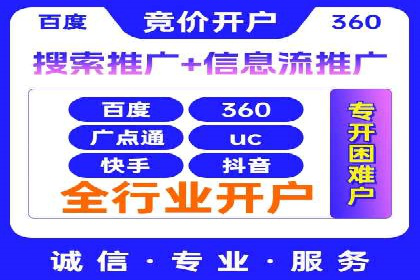 头条信息流广告投放实战