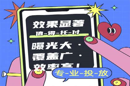 某科技公司通过百度推广引领行业创新发展