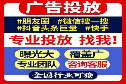 案例剖析：信息流广告精准投放案例